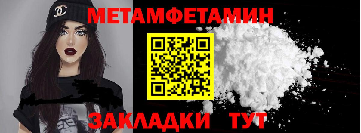 Амфетамин Premium Звенигород
