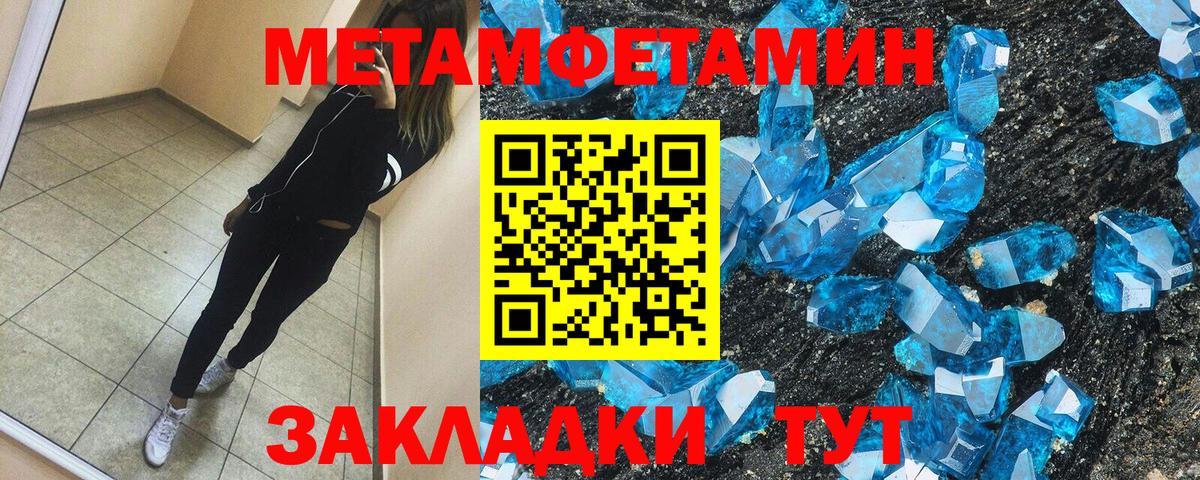АМФЕТАМИН Розовый  Вход с VPN  Амфетамин  Звенигород  Amphetamine 