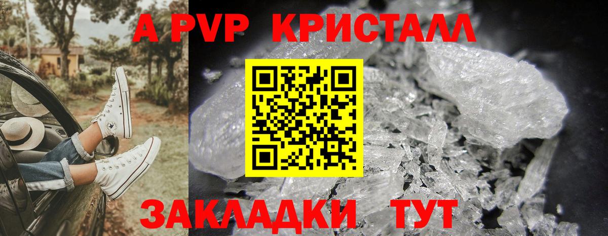 Кетамин Звенигород