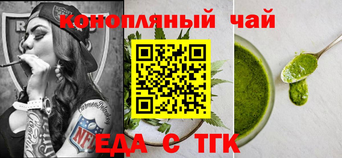 Звенигород  Canna-Cookies марихуана  Вход с VPN 