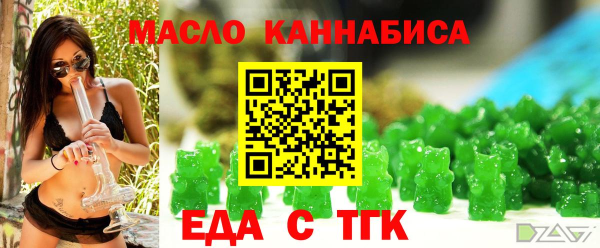 Canna-Cookies марихуана Звенигород
