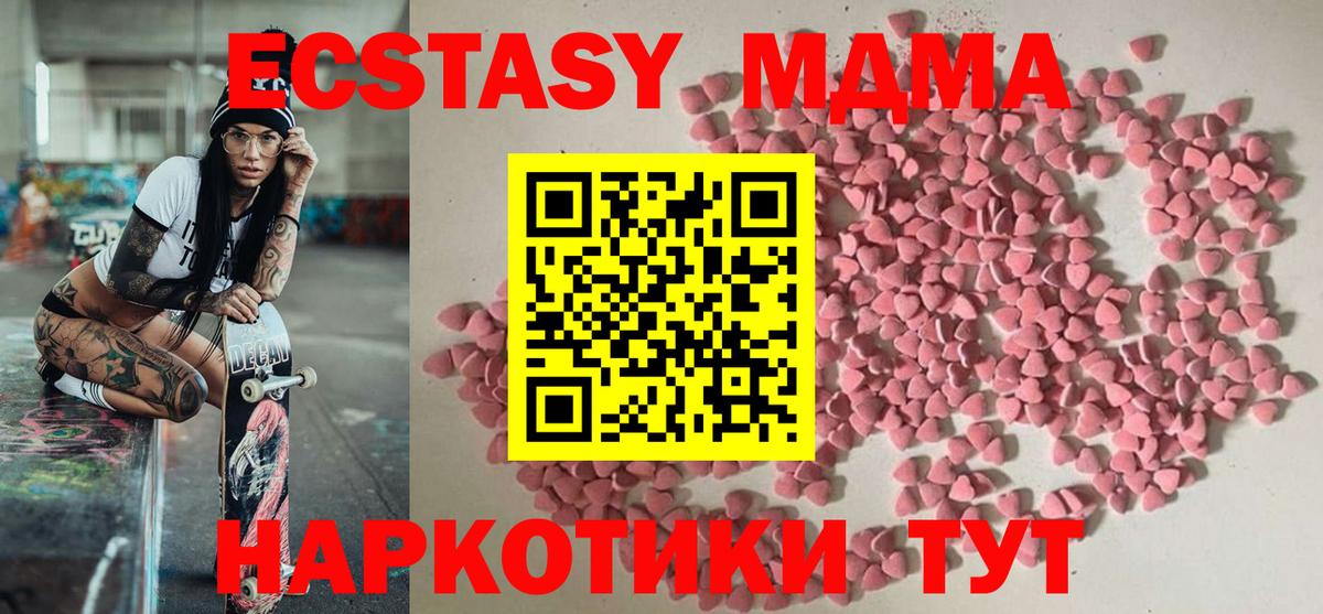 Каннабис  ГАШИШ  COCAIN  NBOMe  Вход с VPN  Звенигород  Метамфетамин  Экстази  Меф МЯУ МЯУ  
