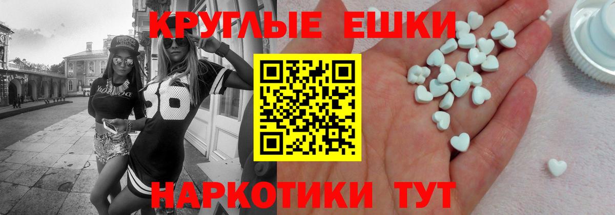 Звенигород  Ecstasy MDMA  Ecstasy  где купить наркоту  ЭКСТАЗИ louis Vuitton  Вход с VPN 