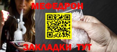 эйфоретик Гусиноозёрск