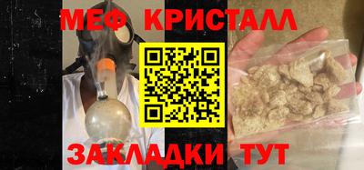 наркотики Гусь-Хрустальный