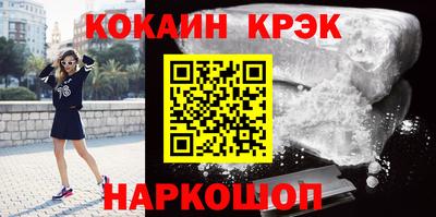 наркотики Гусь-Хрустальный
