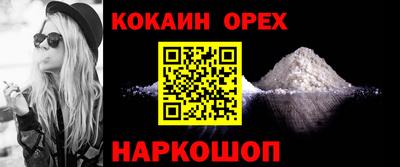 наркотики Гусь-Хрустальный