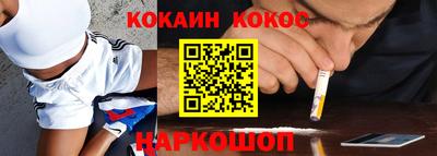 альфа пвп Гусев