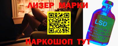 альфа пвп Гусев