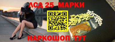 альфа пвп Гусев