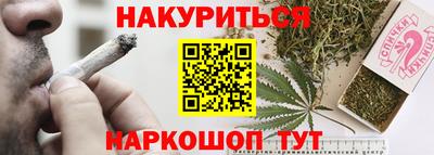 эйфоретик Гусиноозёрск