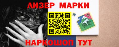 наркотики Гусь-Хрустальный