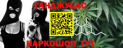 наркотики Гусь-Хрустальный