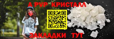 эйфоретик Гусиноозёрск