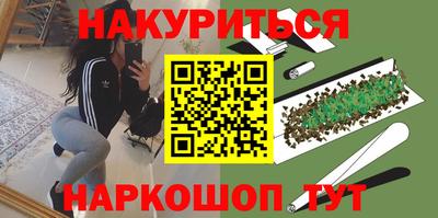 наркотики Гусь-Хрустальный