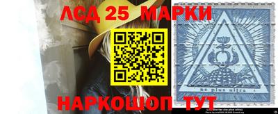 альфа пвп Гусев