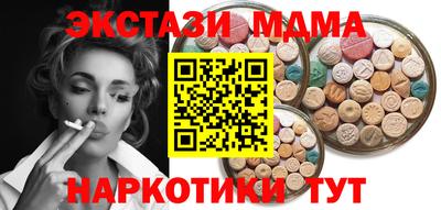 наркотики Гусь-Хрустальный