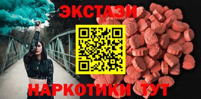 эйфоретик Гусиноозёрск