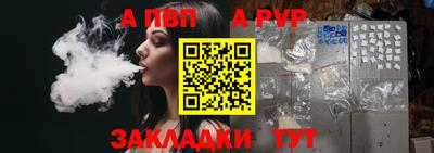 эйфоретик Гусиноозёрск