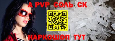эйфоретик Гусиноозёрск