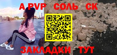 наркотики Гусь-Хрустальный