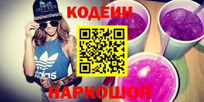 эйфоретик Гусиноозёрск
