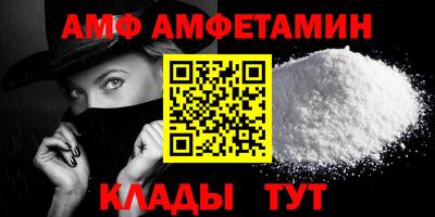 гидра Ливны