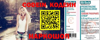 альфа пвп Гусев