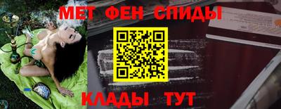 эйфоретик Гусиноозёрск
