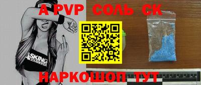 эйфоретик Гусиноозёрск
