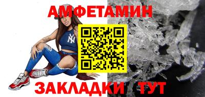 эйфоретик Гусиноозёрск