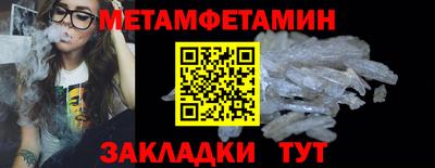 эйфоретик Гусиноозёрск