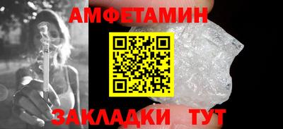 эйфоретик Гусиноозёрск