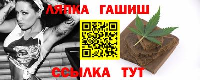 альфа пвп Гусев