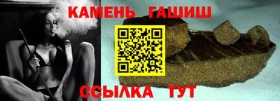 альфа пвп Гусев