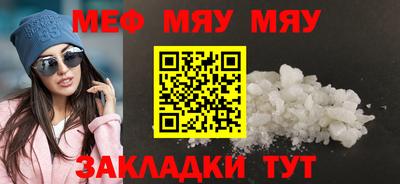 эйфоретик Гусиноозёрск