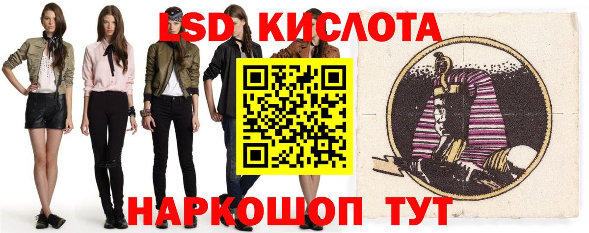 Лсд 25 экстази ecstasy  Вход с VPN  LSD-25 экстази  Звенигород 