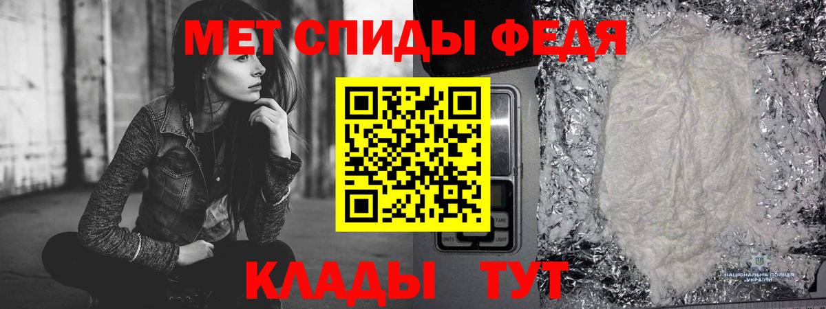 Звенигород  МЕТАМФЕТАМИН винт  Вход с VPN 