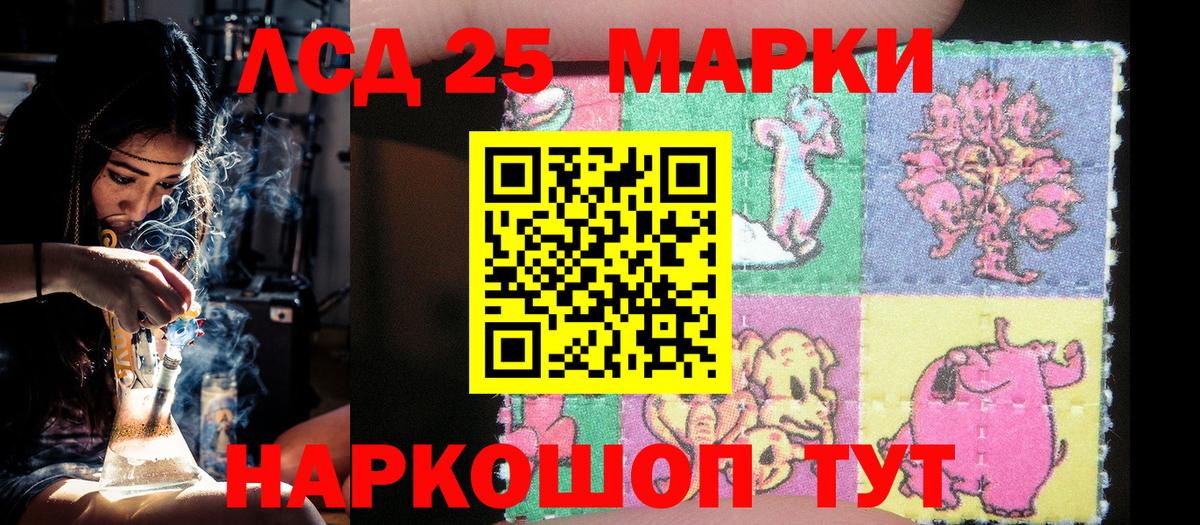 Звенигород  Марки NBOMe 1,5мг  Марки NBOMe  Вход с VPN 